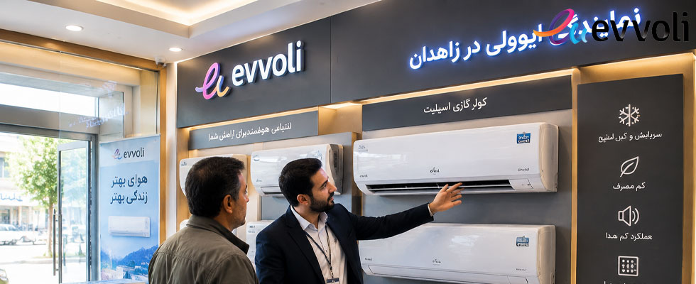 خرید کولرگازی ایوولی از نمایندگی